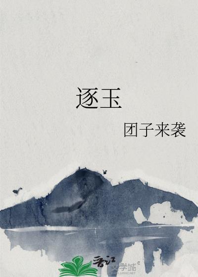 侯夫人恩仇