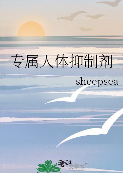 抑制剂是什么