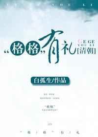 清朝格格服饰图片