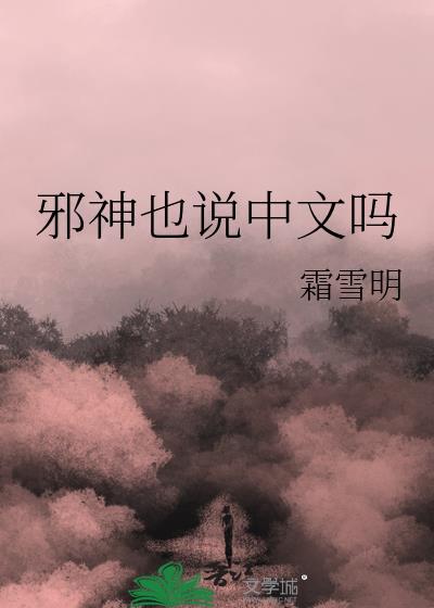 邪神d