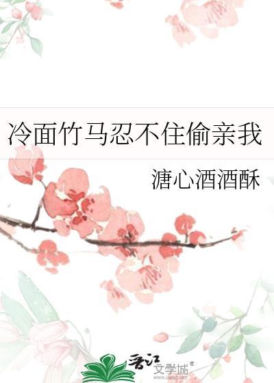 竹马又一次冷脸劝我把礼服让给假千