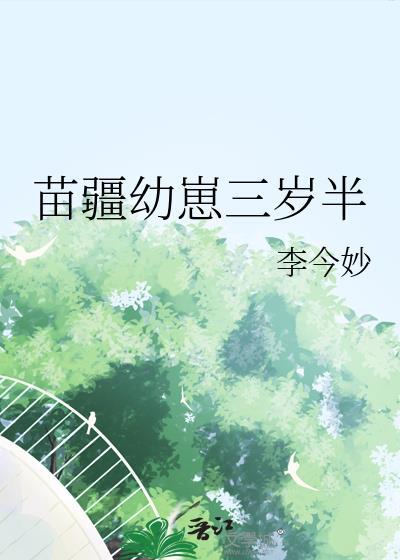 苗疆crimaster
