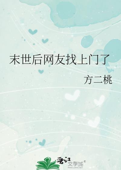 末世后被前男友救了全文阅读