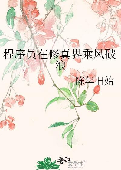 程序员修炼之道从小工到专家