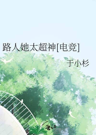 路人太archiveof