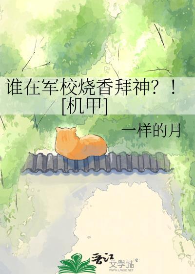 军校回来小伙伴给带什么礼物呢