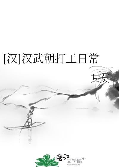 汉武是哪个朝代
