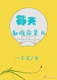 每一天都是生命中唯一的一天