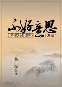 我不是人民币做到人人喜欢的说说