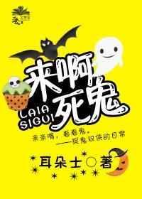 娱乐圈今天也在抓鬼