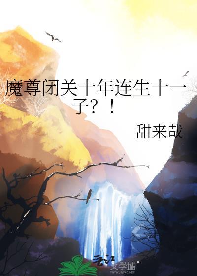 魔尊yiu