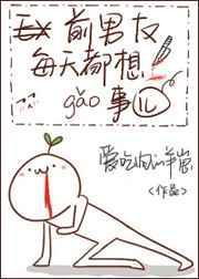 我只想好好的过