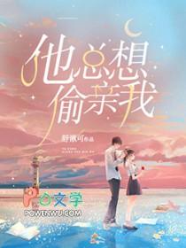 病态依恋免费阅读全文