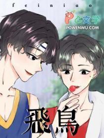 飞鸟尽良弓藏原文