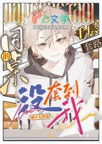 同桌lvl