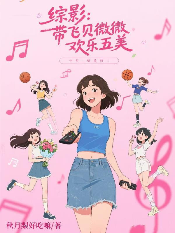 综影视含赵飞燕