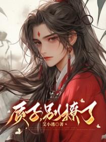 质子全集