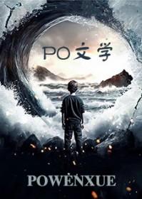 王爷真厉害