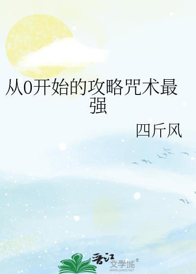从零开始技术流