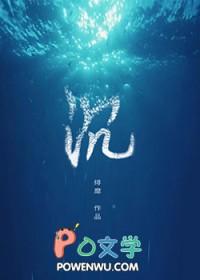 菩提本无树意思