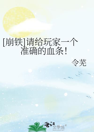 崩铁Cery