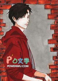 学霸的成攻之路免费阅读