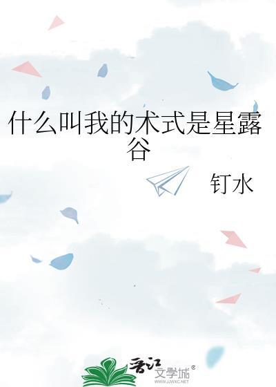 星露谷物语技能树mod
