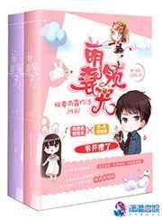 萌妻送上门boss请签收免费阅读