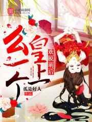 么一个