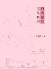 你是我的英文