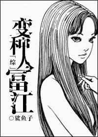 变种人jean