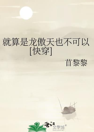 就算是虎穴龙潭我也要逆风翻盘是什么歌