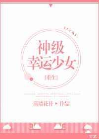 大佬是前男友室友