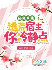 拯救书荒完整版