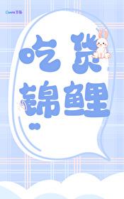 锦鲤的食物有哪些