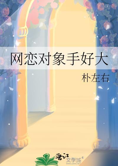 网恋对象给我转钱我收了犯法吗