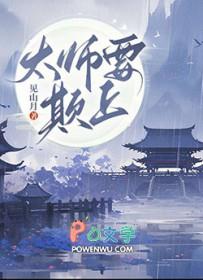 太师什么意思