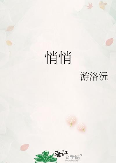 悄悄话打一生肖