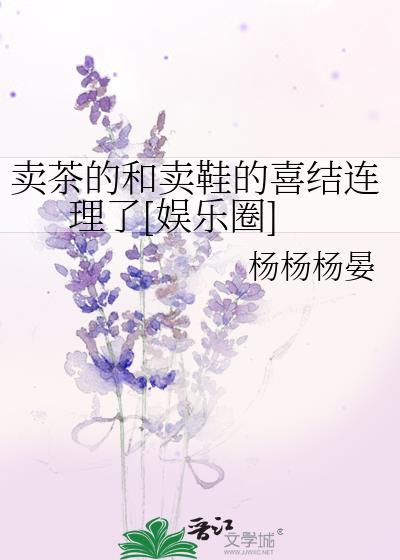 卖茶的经典句子