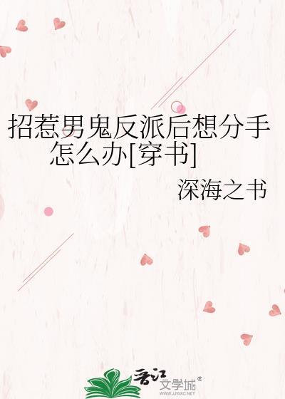 招惹NP