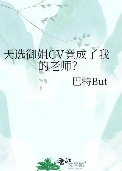 天选姬叫
