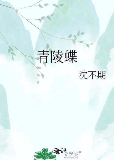 倒挂怜么凤