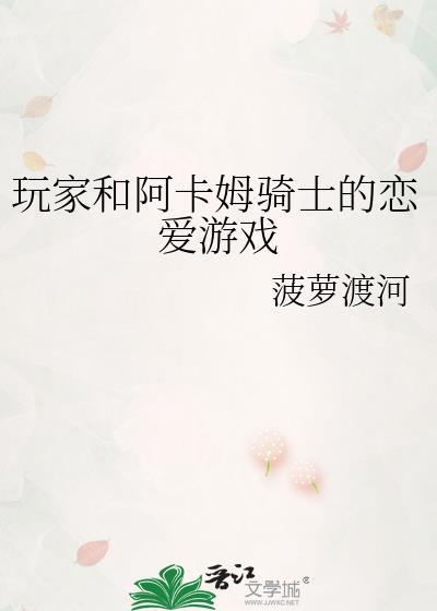 阿卡姆骑士平台