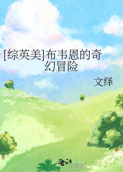 布鲁斯韦恩hm