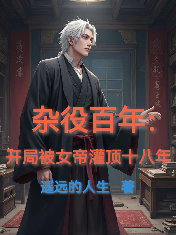 女帝