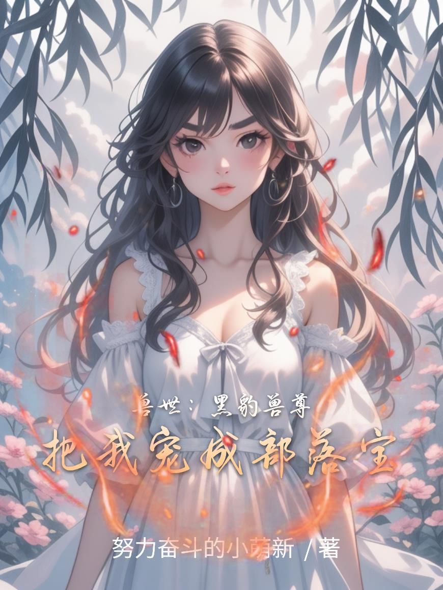 兽人黑豹图片