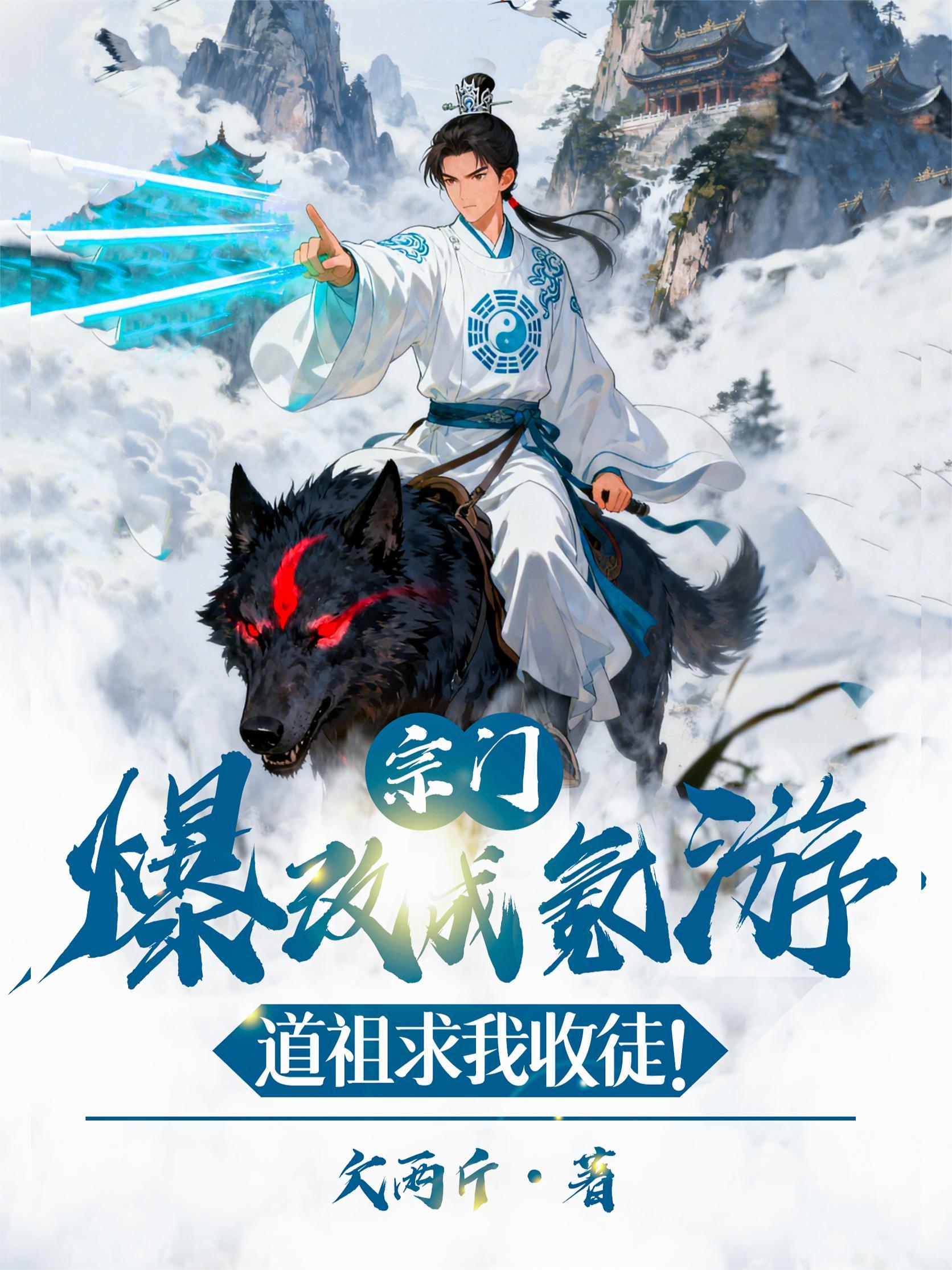 宗门规则