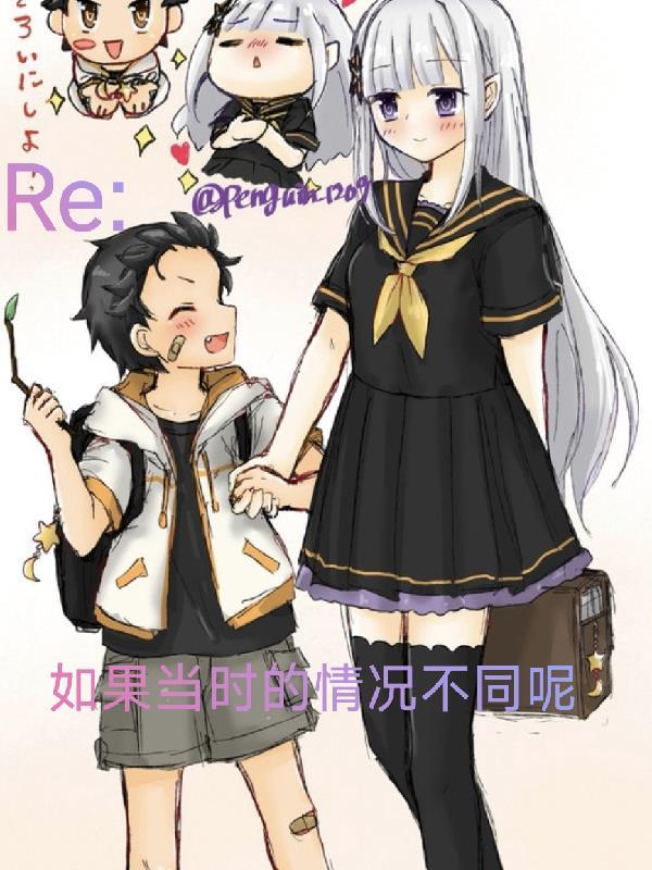 如果