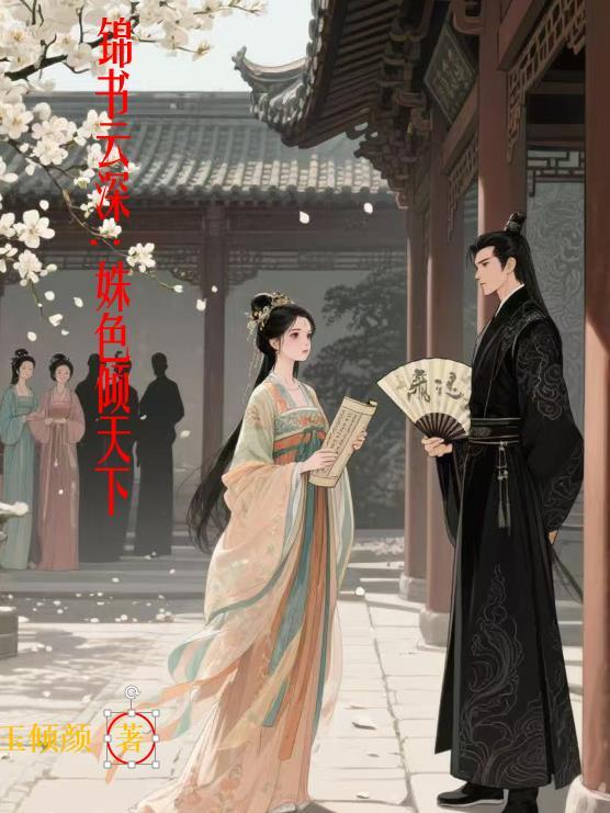 一款开飞船的游戏