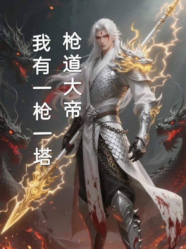 枪道